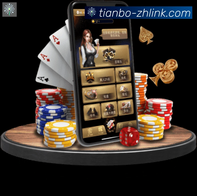 天博官网APP 高清赛事图